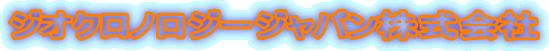 �W�I�N���m���W�[�W���p���������