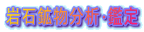 ��΍z�����ͥ�Ӓ�